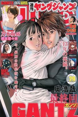 羞羞漫画秋蝉登录页面入口弹窗